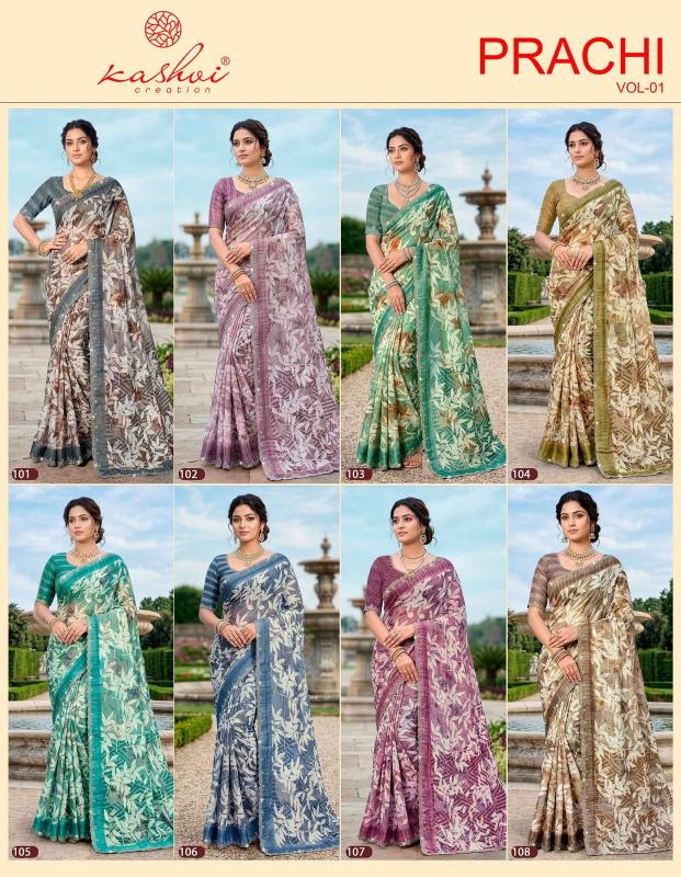 Kashvi prachi vol-1 saree surat best wholesale market